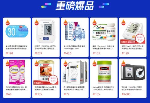 有健康，更熱愛 京東健康618預(yù)熱開啟，口腔檢查低至1元，共筑數(shù)字健康新生活