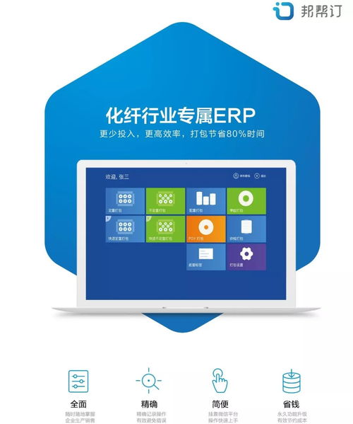 化纖行業的新征程,新鳳鳴集團與君方科技簽訂戰略合作協議