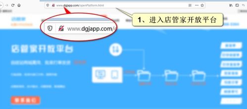 erp系統(tǒng)軟件打單發(fā)貨怎么定制電子面單api接口對(duì)接教程